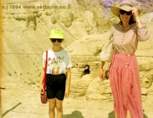 Karen & Yael at Qumran